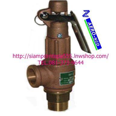 Safety relief valve size 1/2",3/4",1",1-1/4",1-1/2",2" Pressure 3.5-40 bar ส่งฟรีทั่วประเทศ